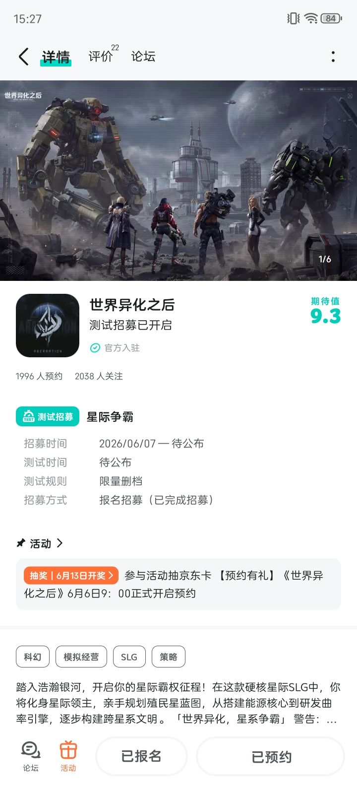 加油 1