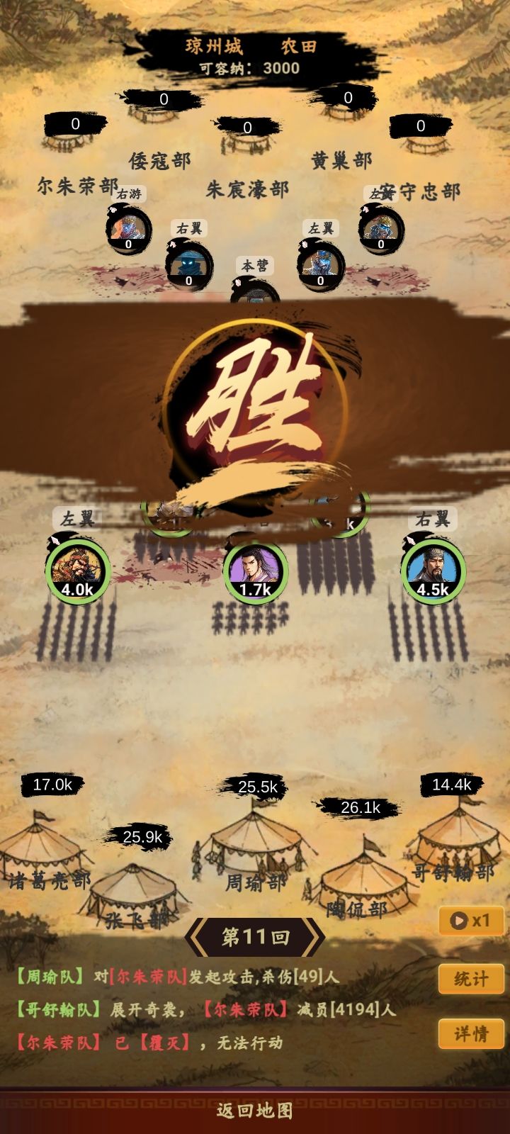 啥情况,诸葛亮回放无损 2