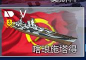 9.0一套加强后依旧纯正废铁带巡是谁呢? 1