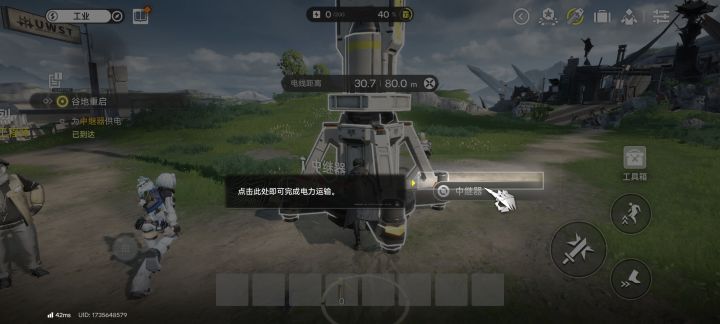 笑死了，这就是打磨了这么久的游戏吗？截图