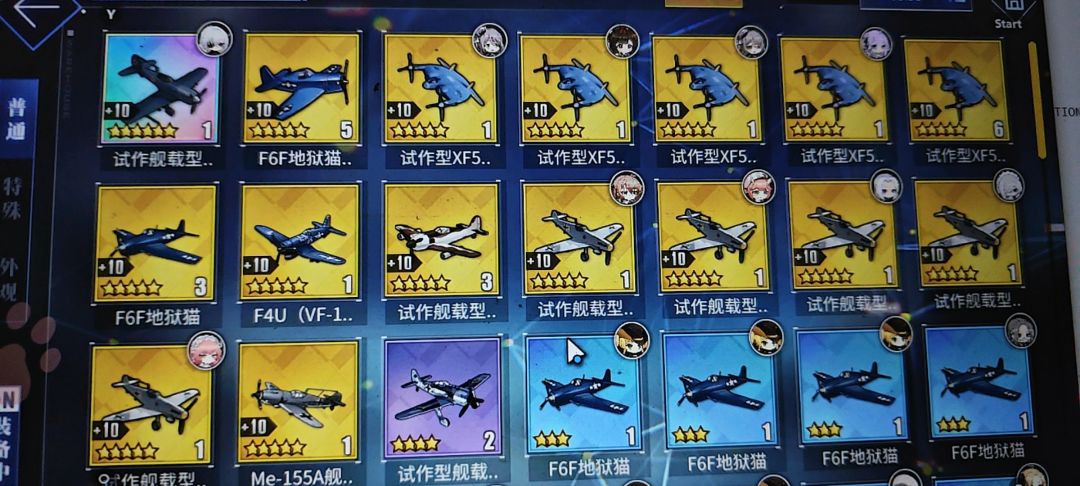 从零开始的五架地狱火 1