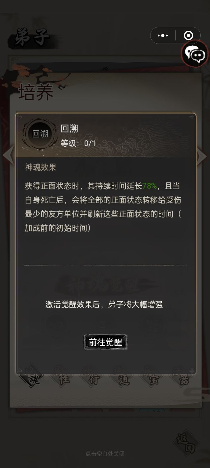 最强段德 7