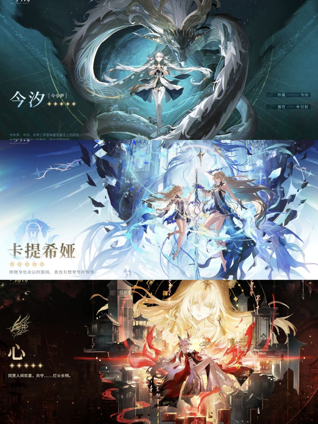 请找出三者的共同点~ 1
