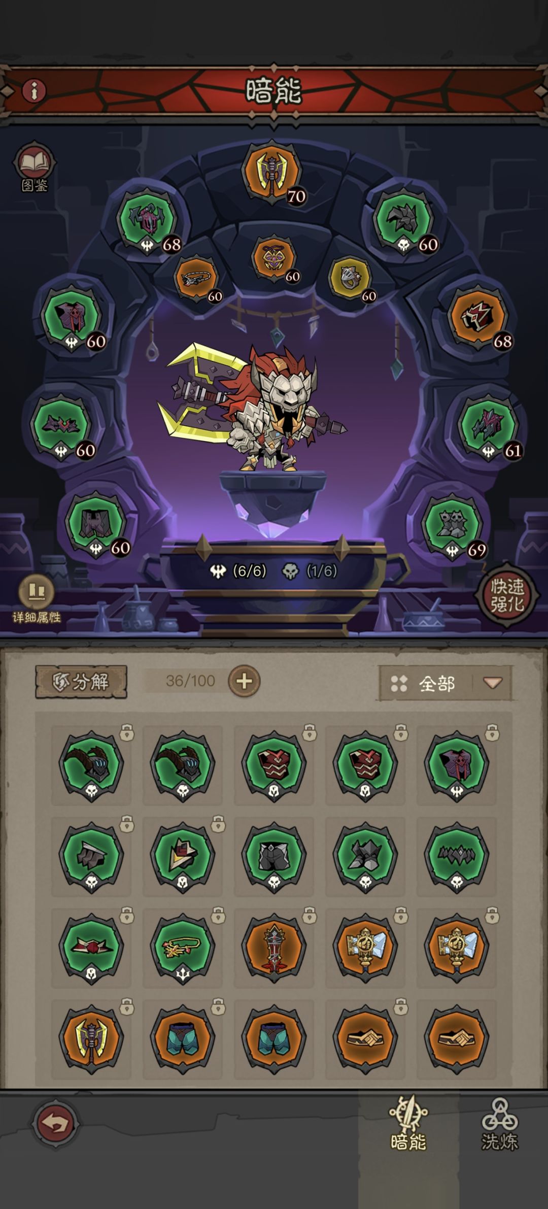记录第九天,战力6.57亿,卡27—10 3
