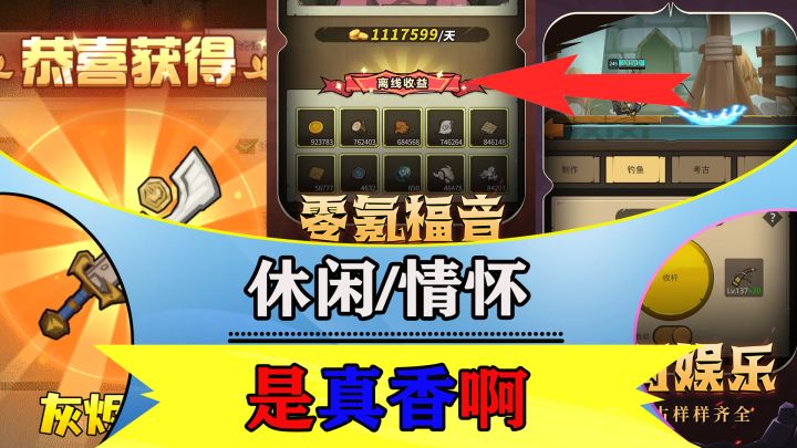 在这里面做不到3分钟过MC,5分钟一把SW就不能称为老玩家截图