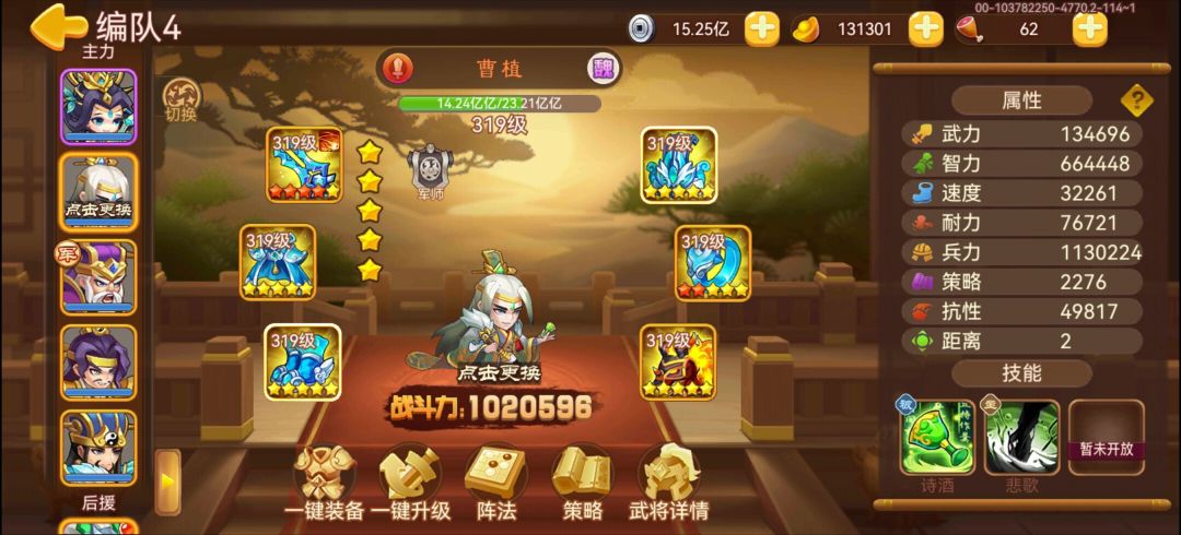 炼狱青龙一票了 3