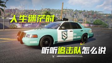 当你感到迷茫时