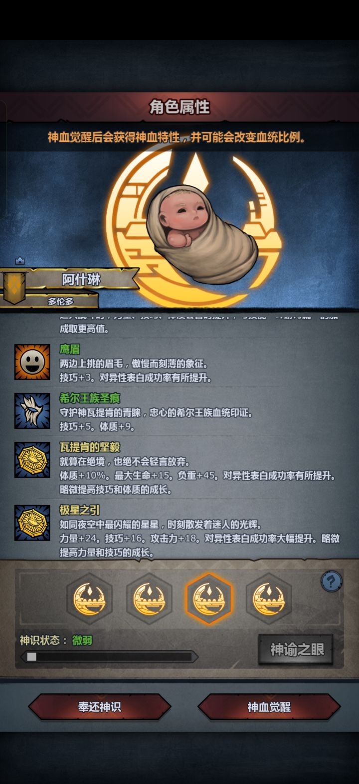没超人就没超人吧截图