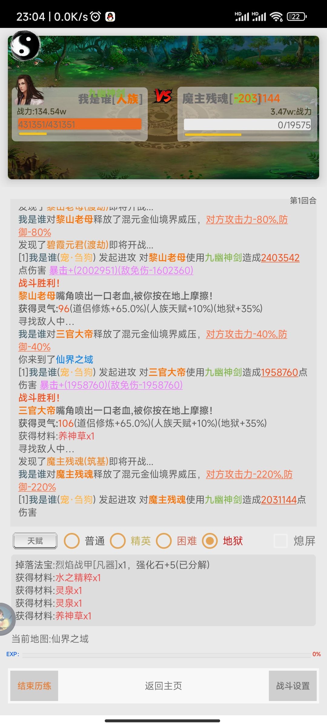 一个看似无用的交流贴,谁知道呢随便写写 2