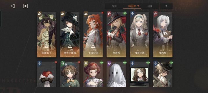 想问:新手用啥输出呀截图