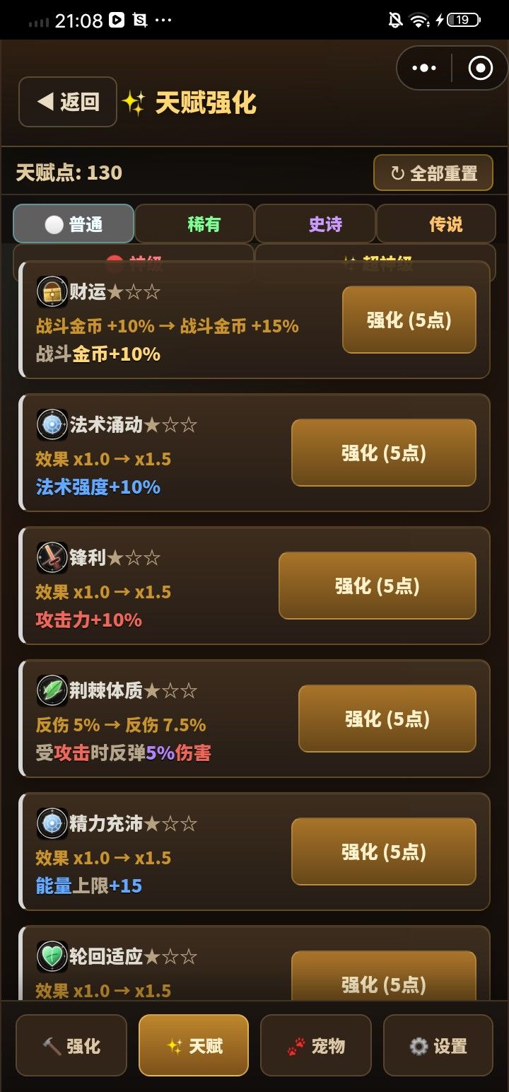 问一下截图