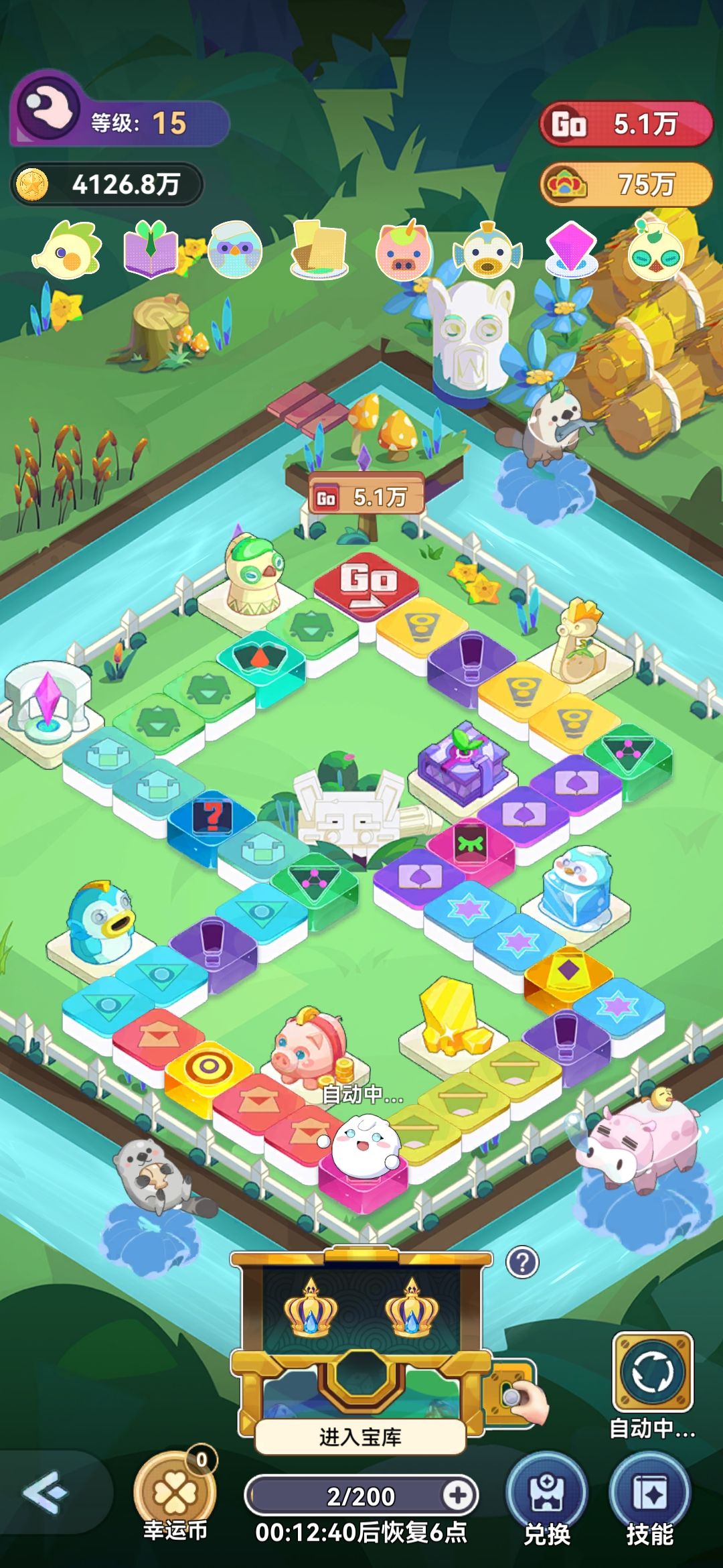 30币进5次 2
