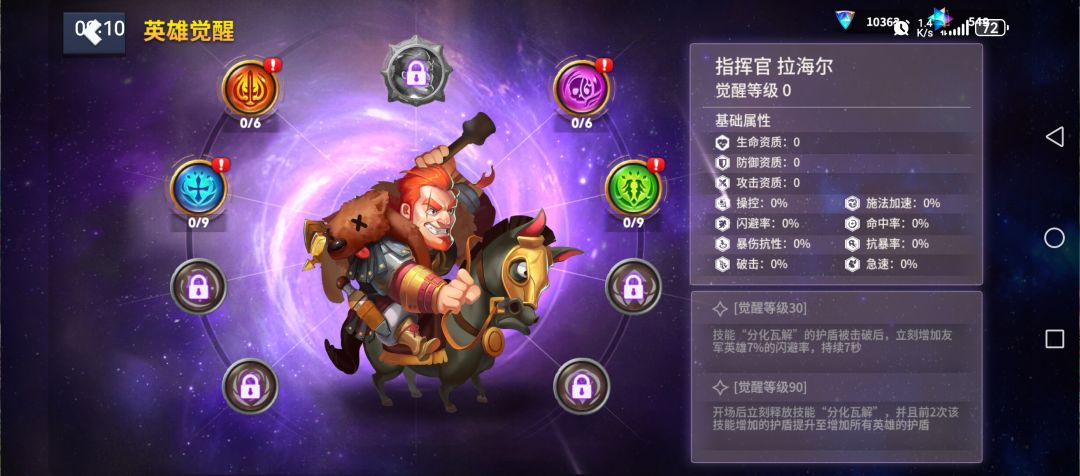 冷门英雄分享_拉海尔 3