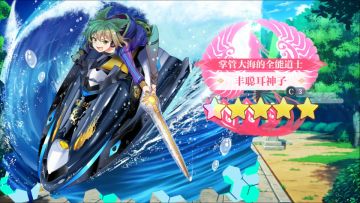 【东方归言录】丰聪耳神子介绍视频