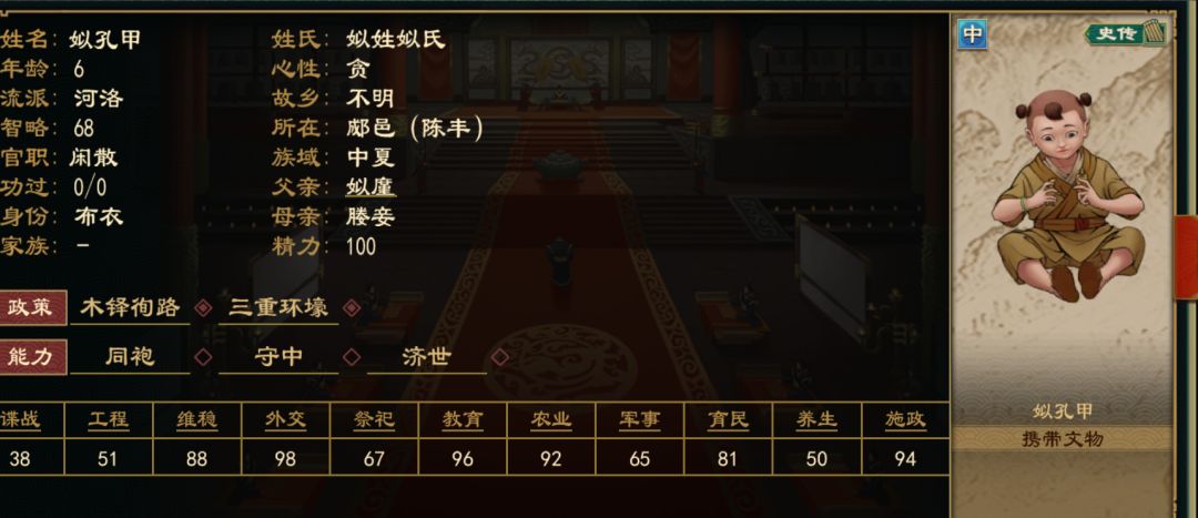 太难了 2