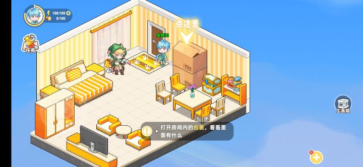 在某音已经下载玩到了，为什么TapTap还没开服?截图