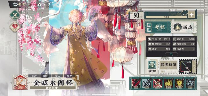 想问下大家截图