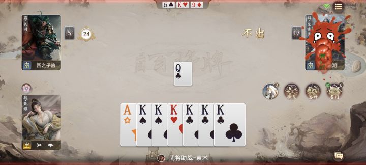 笑而不语截图