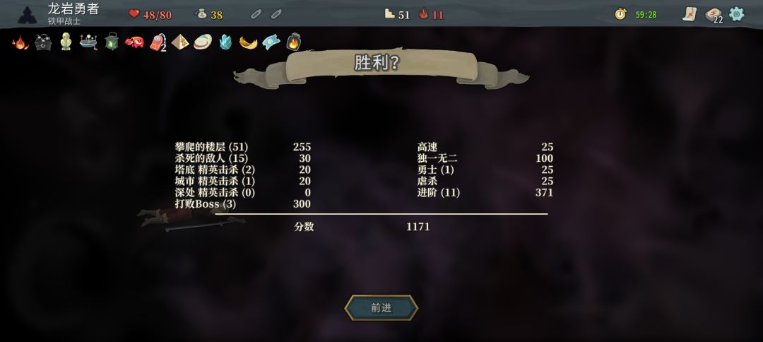 烧得很快乐 2