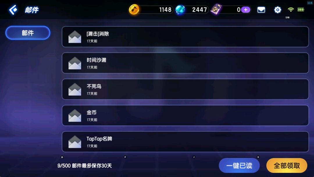 没收到任何补偿奖励！ 2
