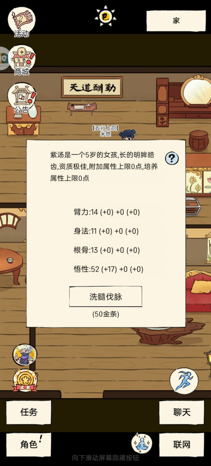 这是什么情况?截图