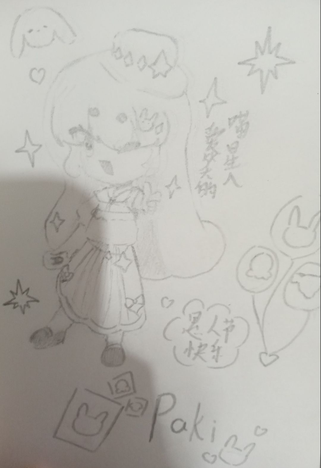 愚人节 1