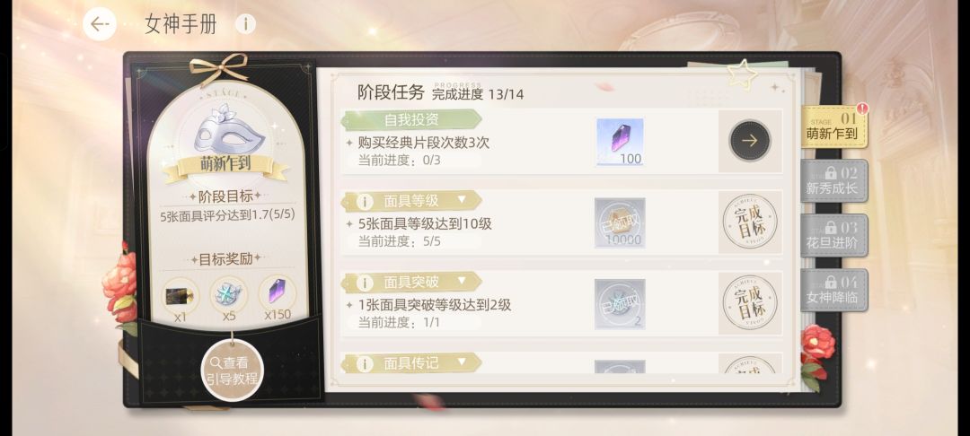 家人们,这是啥?? 1