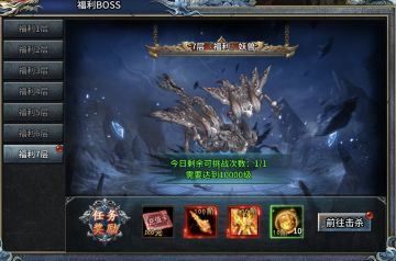 🔥【部落传奇】打怪爆真充，灵符滚滚来，散人搬砖有道！🔥