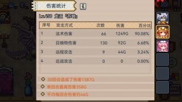 龙王苏晴vs堕落夜神