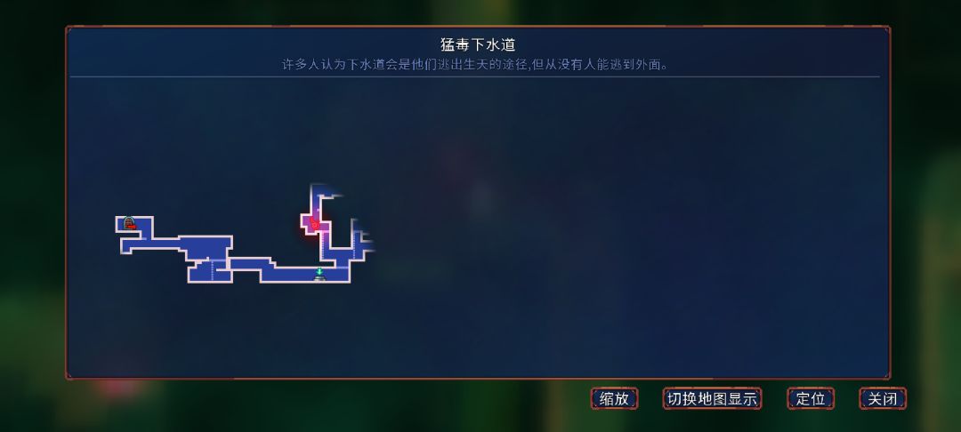 大佬们,猛毒下水道这个地方怎么去啊 2