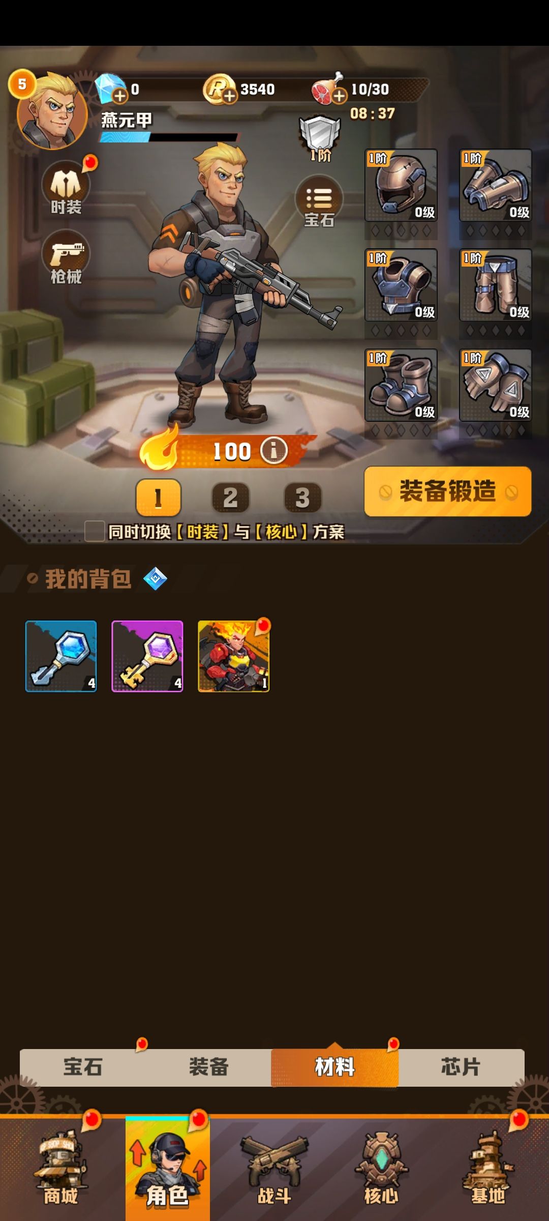动态图片 1