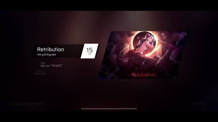 ［Phigros ］作死合集 5 Retribution截图