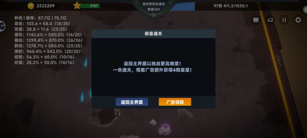 新手上路 3