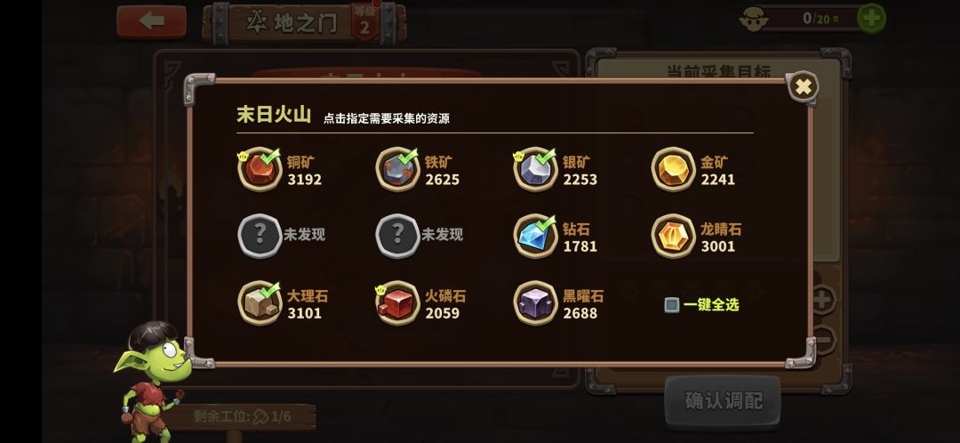 提问 1
