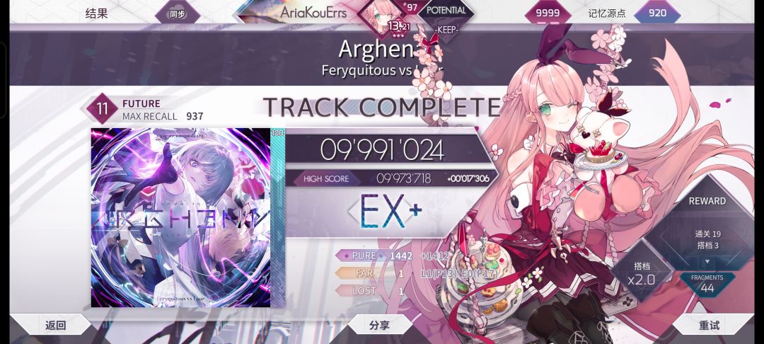 后面全p 1