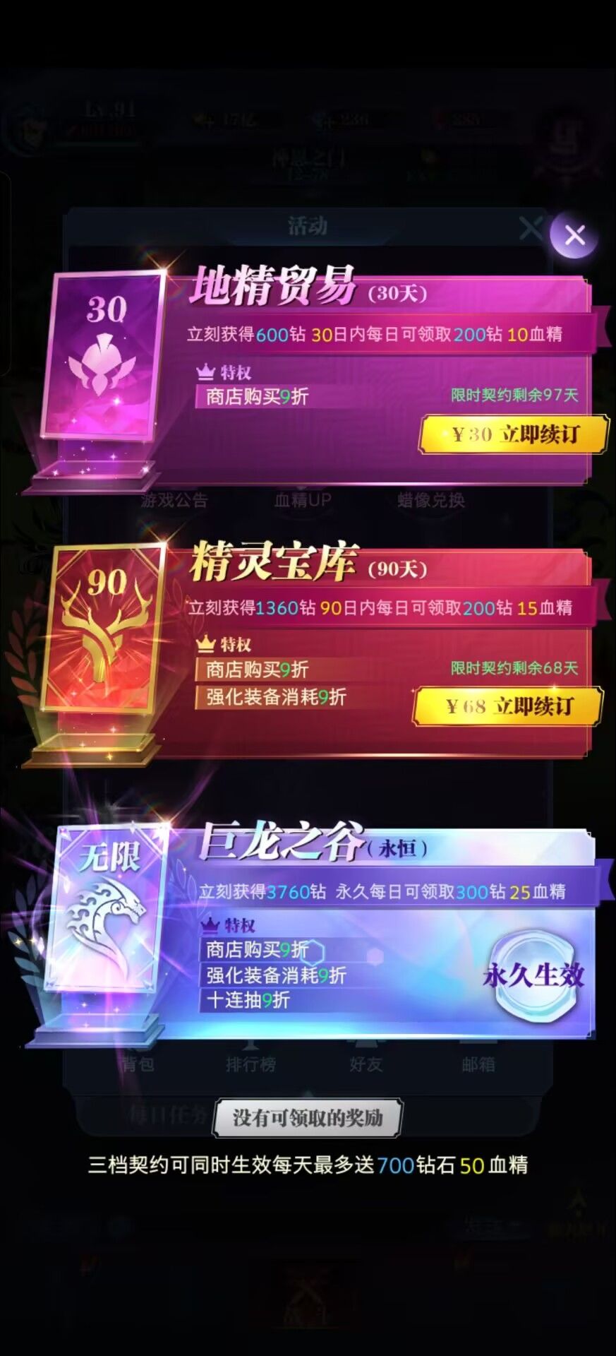注销了,拜拜了大家,taptap号随后也会注销 2