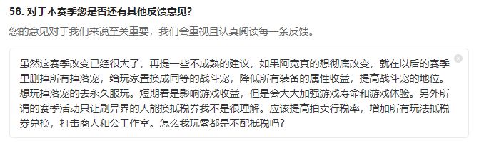 不白领你的200原晶!截图
