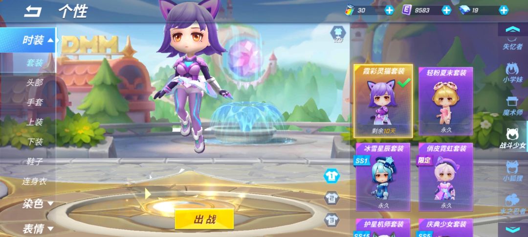 测试服真不错 1