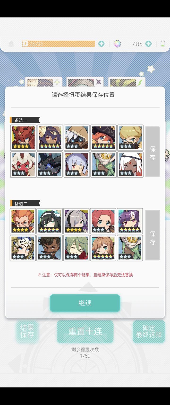 新手选哪个比较好一点截图