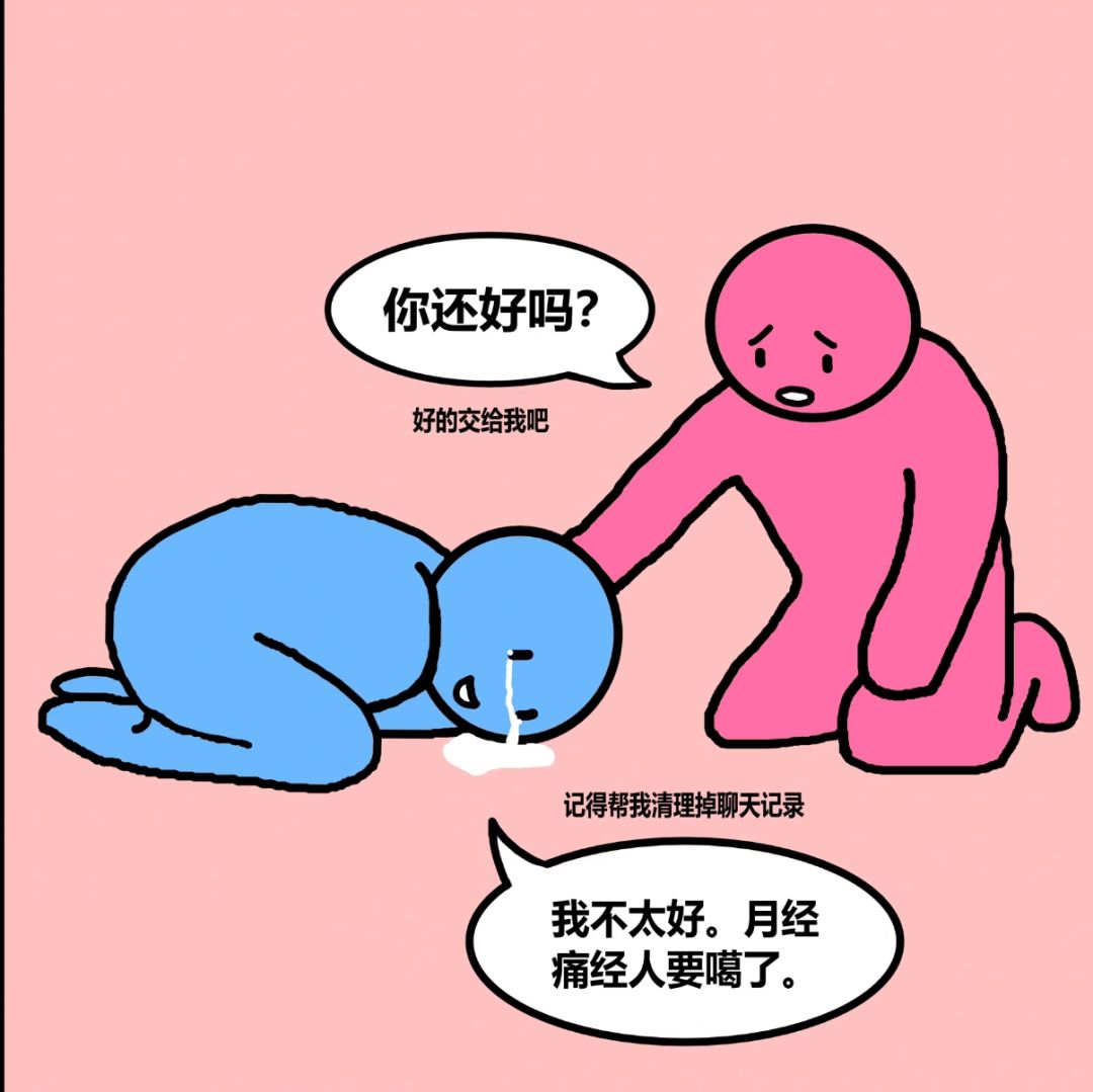 自存恋与 1