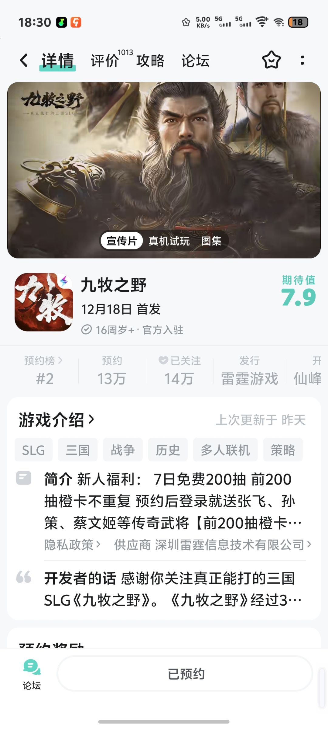 今年的slg哪个最好 2