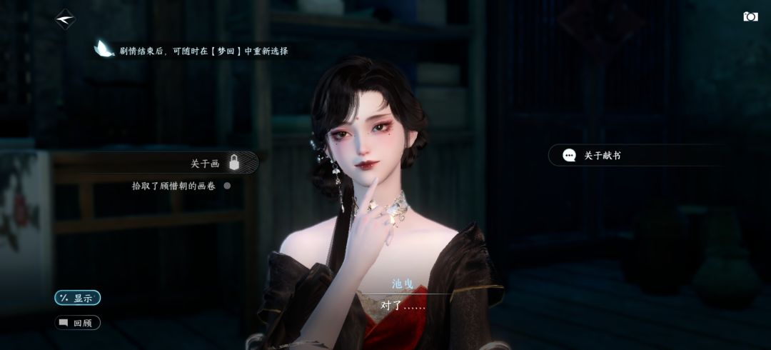 好美一张脸…… 2
