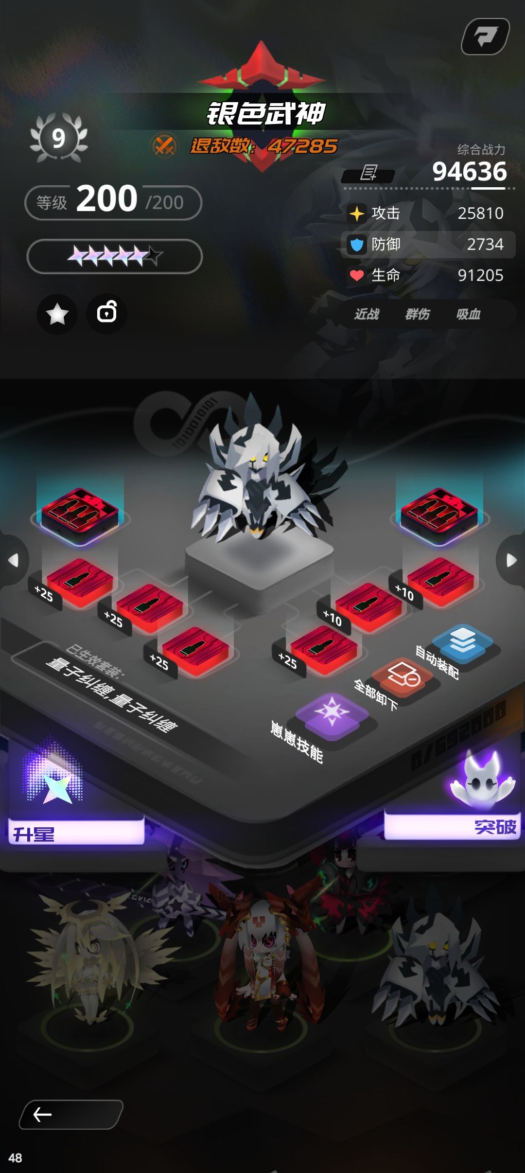 更新完武神推不动,无因什么时候复刻 1