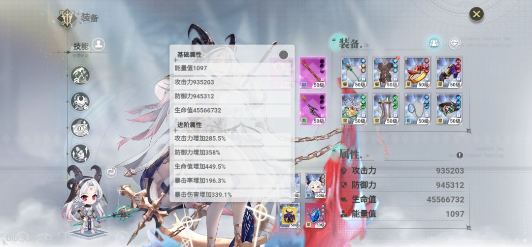 命运生成搭什么装备? 2