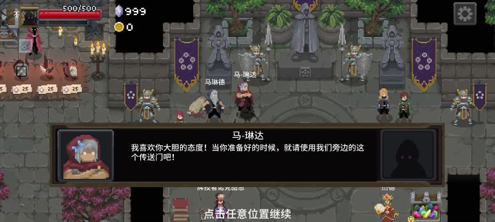 这个混沌难度能不能改回来啊？截图