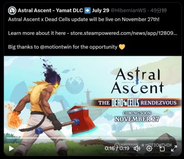 星界战士1.9联动死亡细胞