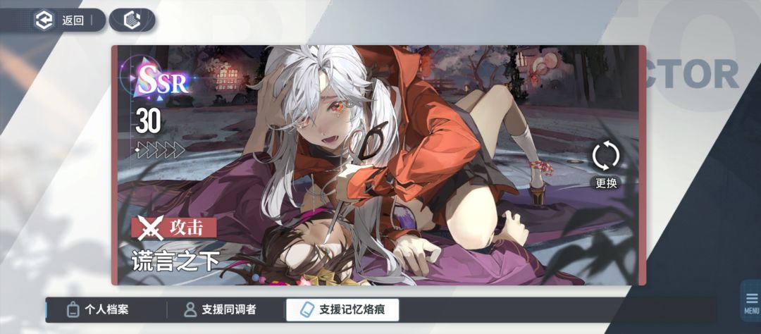 有没有满破巨佬,给个好友位 2