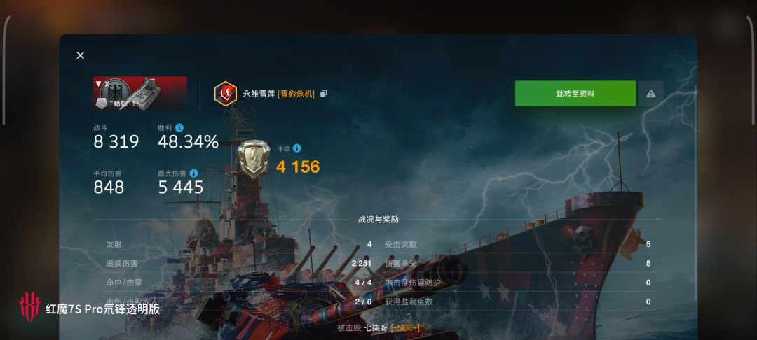 动态图片 11