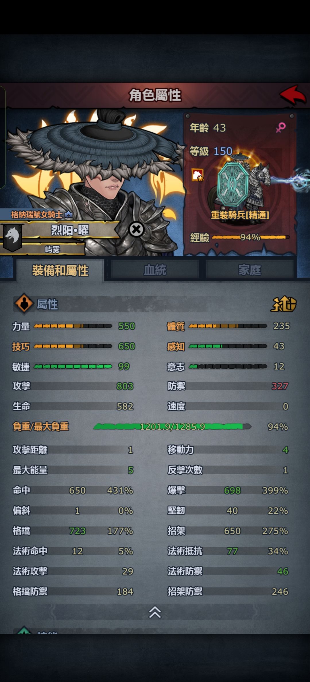 出栏！！！ 2