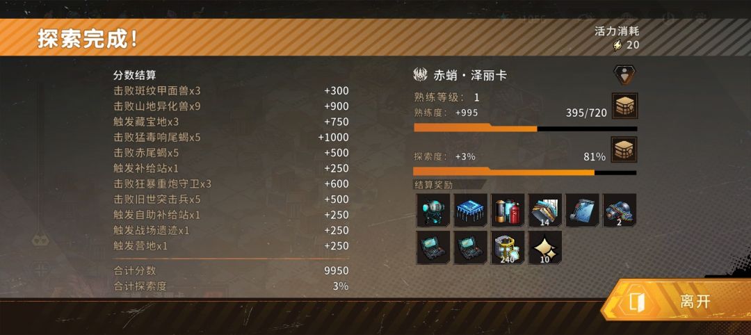 虫卡卡组 2